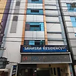 Hotel Sahasra - Opposite To Srinivasam Complex And Walkable Distance From Bus Station