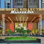Am Hotel Kollection - Manasa Inn, Tirupati