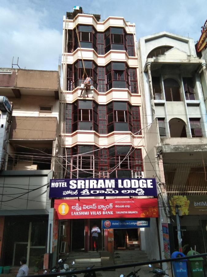 Sriram Lodge Tirupati