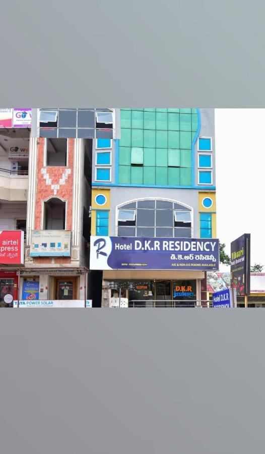 Dkr Residency Hotel Tirupati