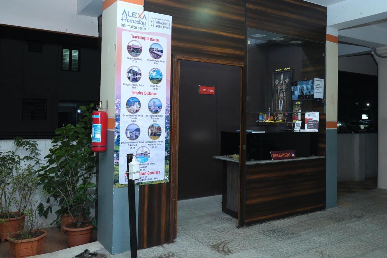 Alexa Apartment