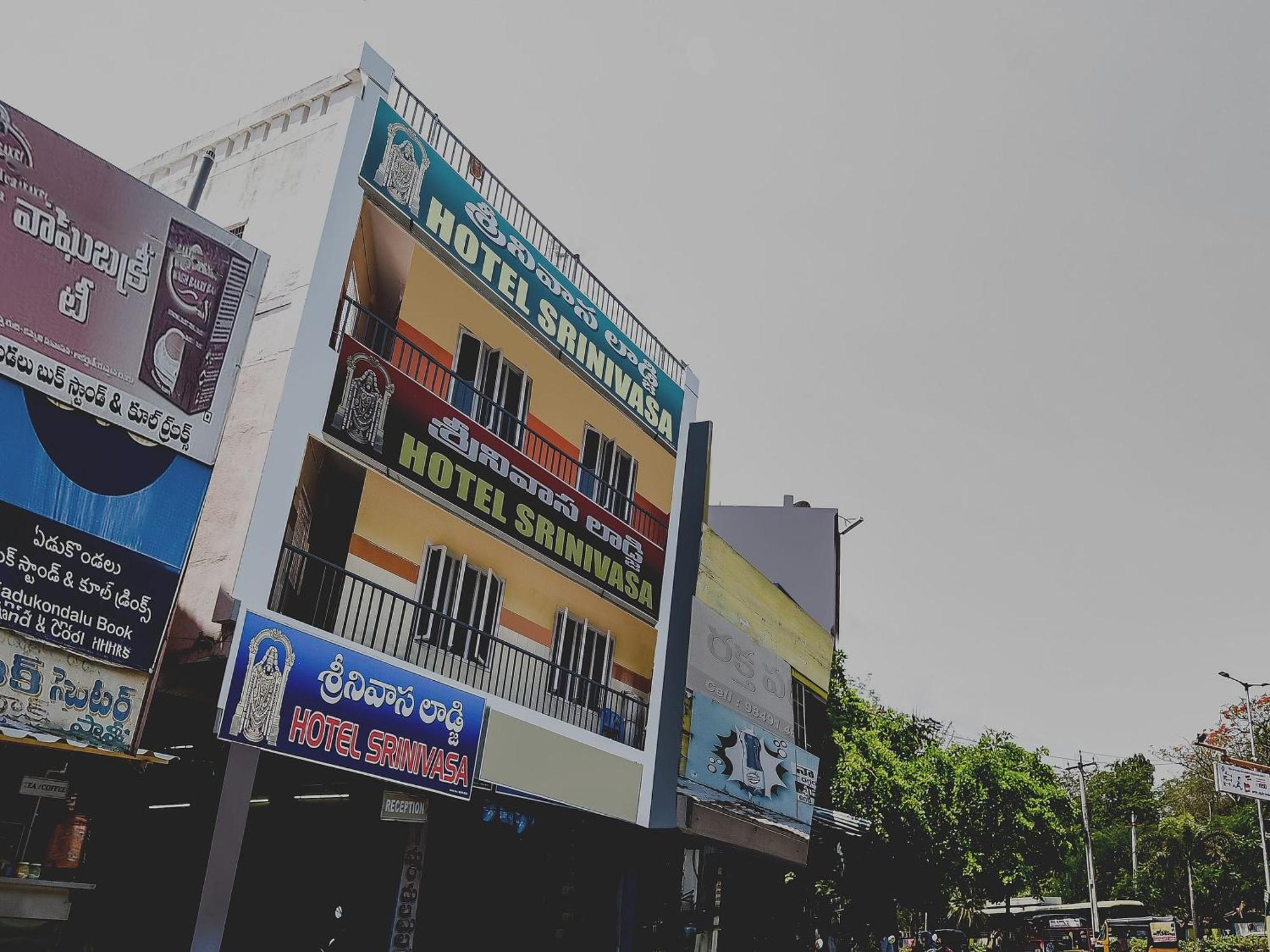 O Srinivasa Residency Hotel 3*