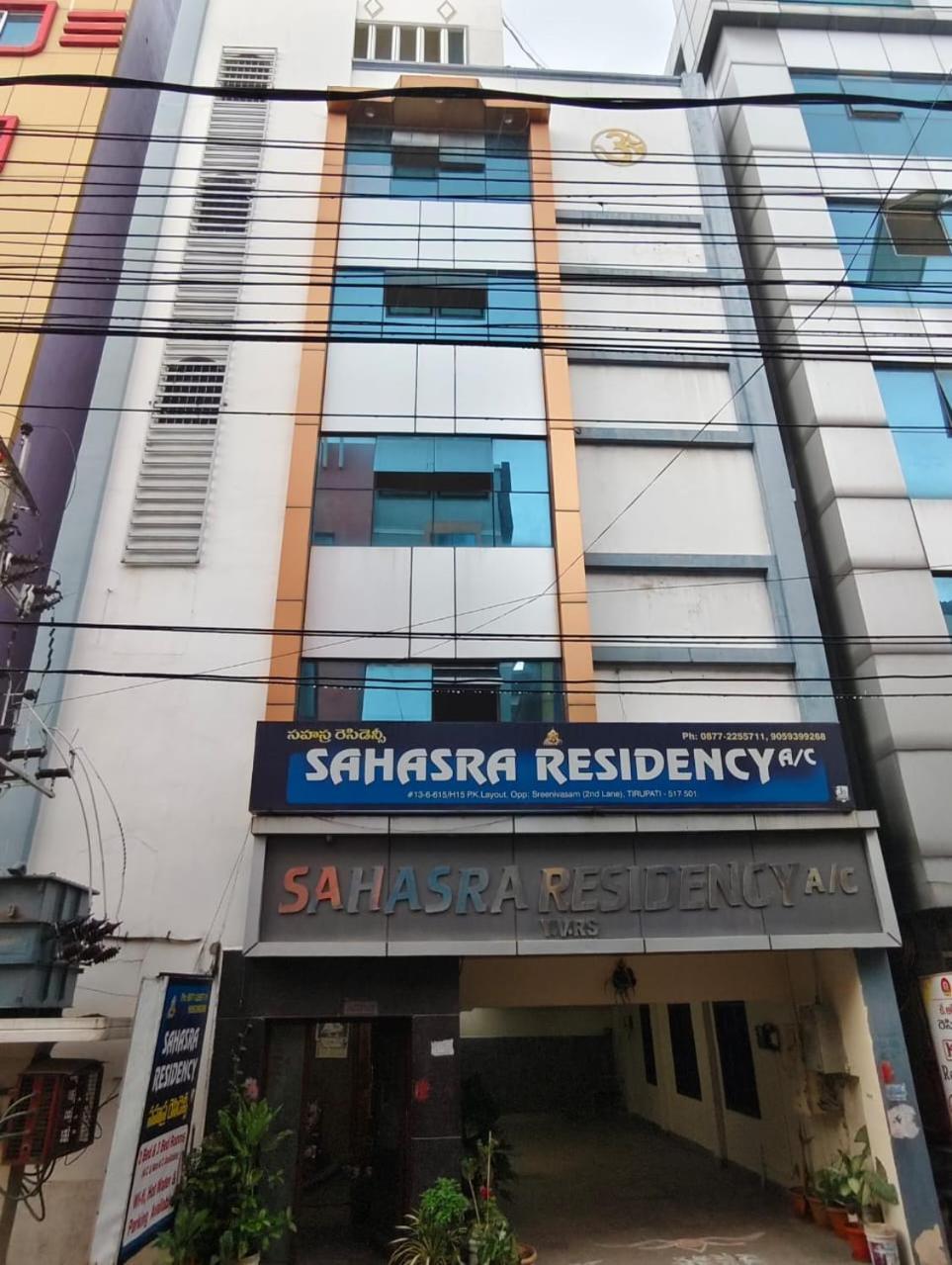 Sahasra - Opposite To Srinivasam Complex And Walkable Distance From Bus Station Hotel Tirupati