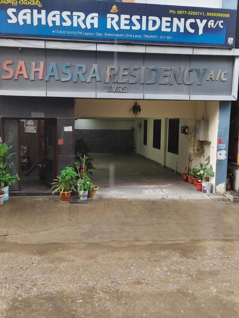 Hotel Sahasra - Opposite To Srinivasam Complex And Walkable Distance From Bus Station Tirupati
