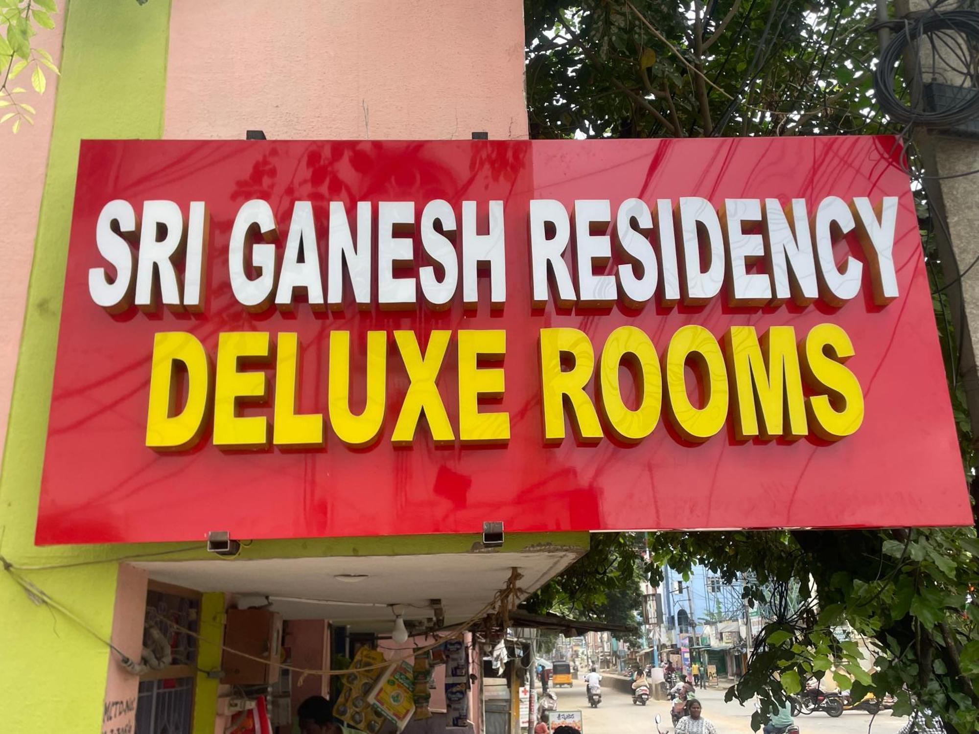 Sri Ganesh Residency Hotel 2*