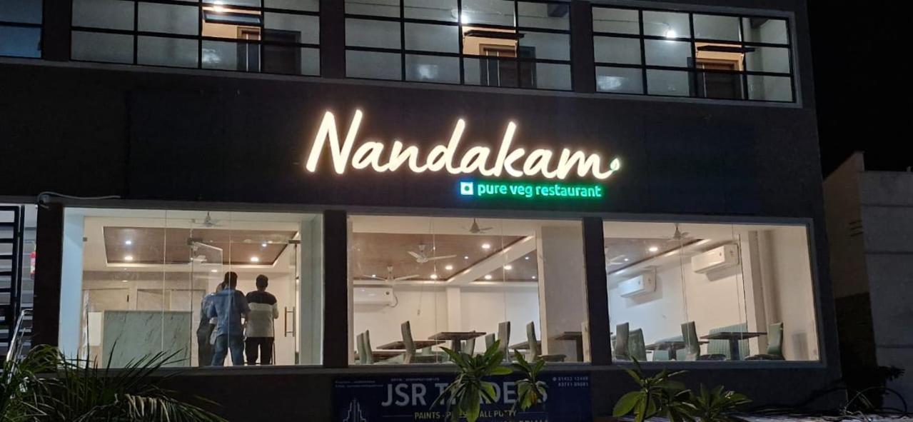 Vaamana Hotel 2*