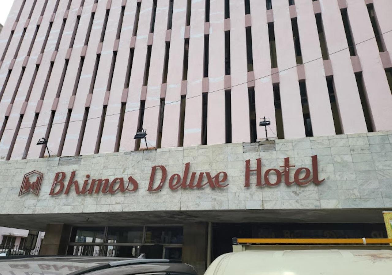 Bhimas Deluxe Hotel Tirupati