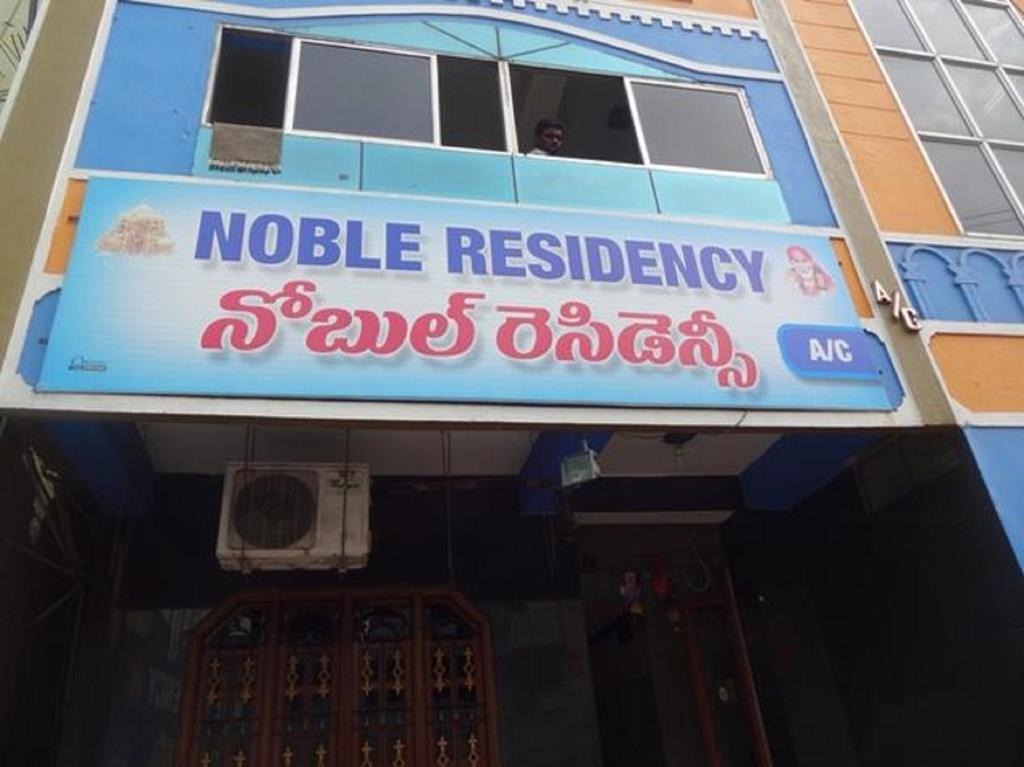 Noble Residency Lodge *