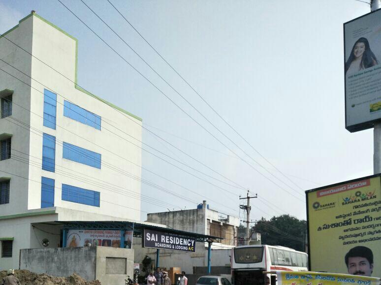 Sairam Residency Lodge Tirupati