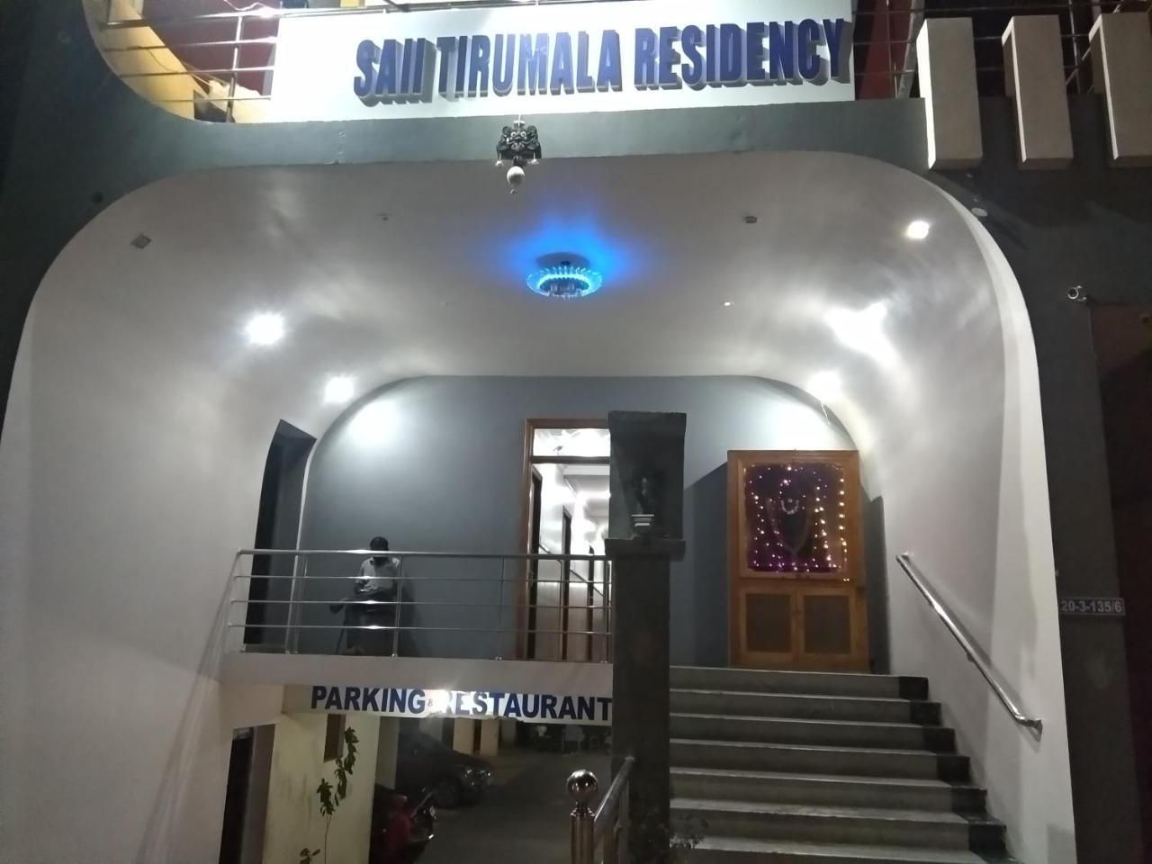 Hotel Sai Tirumala Residency