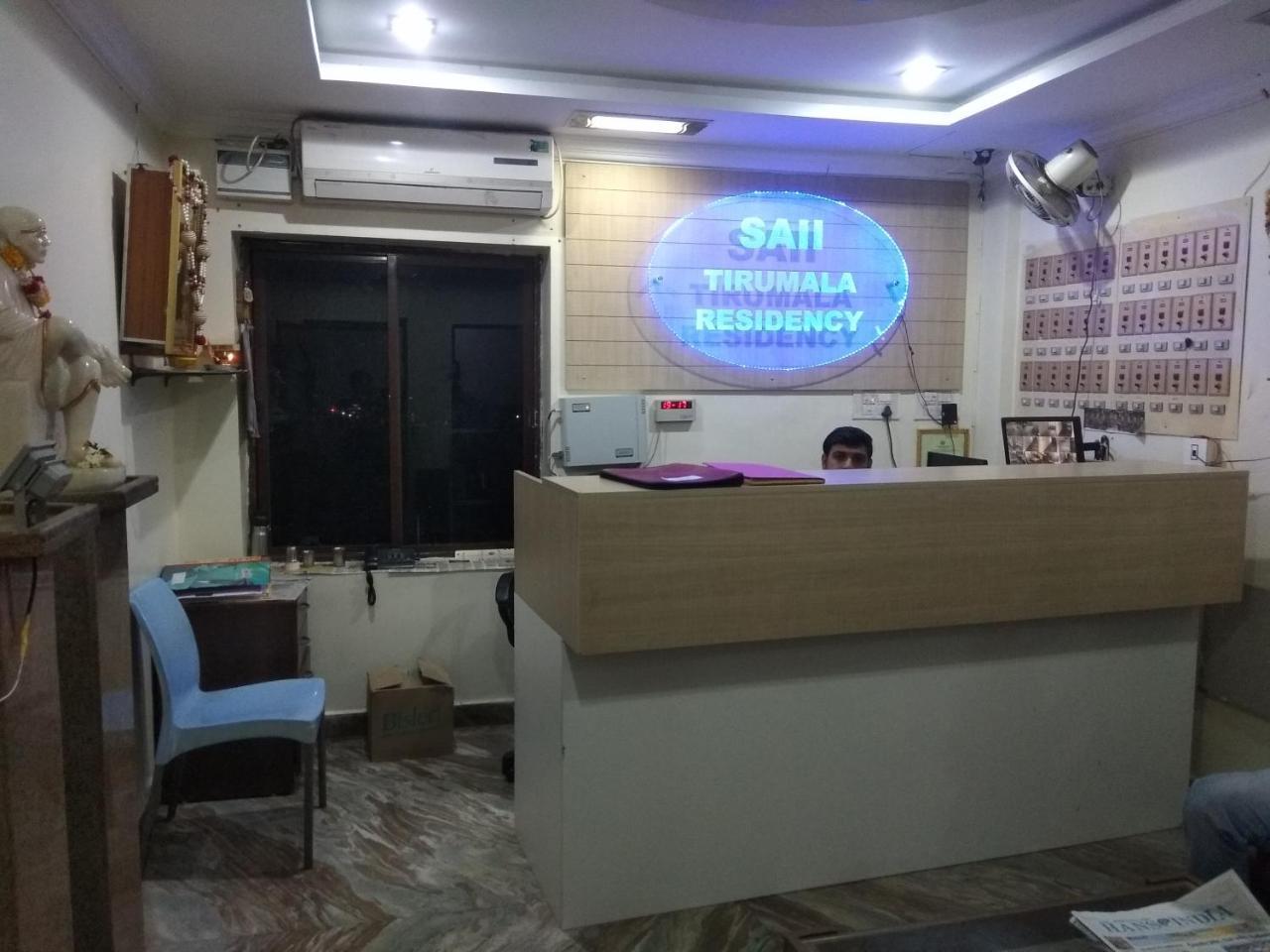 Sai Tirumala Residency Hotel