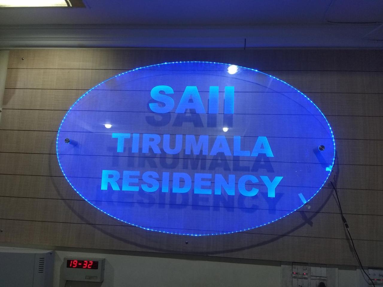 Sai Tirumala Residency 3* Tirupati