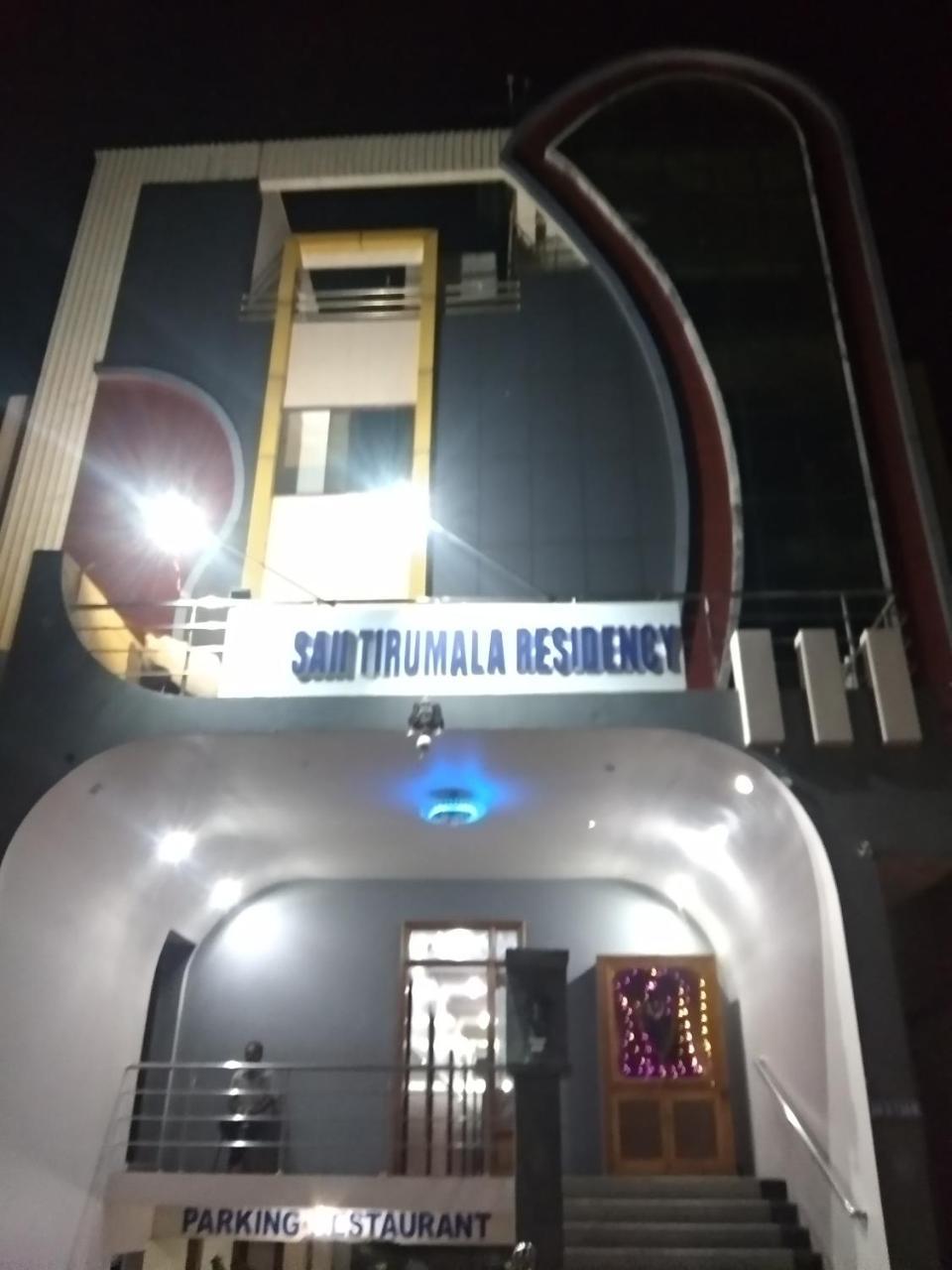 Sai Tirumala Residency Hotel