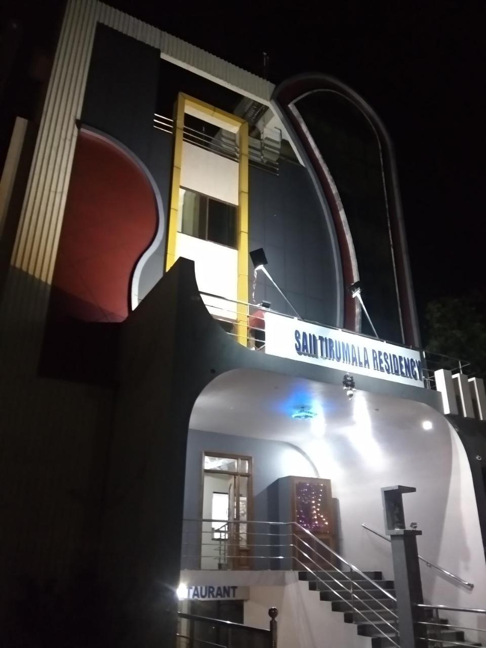 Sai Tirumala Residency 3*