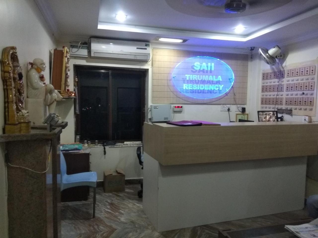 Sai Tirumala Residency Hotel Tirupati