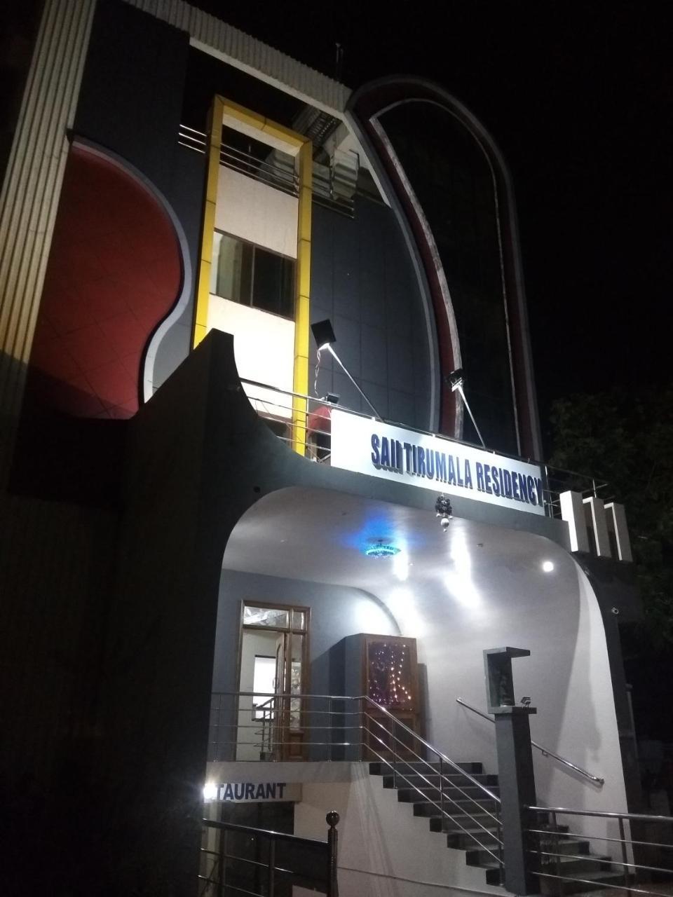 Sai Tirumala Residency Hotel 3*
