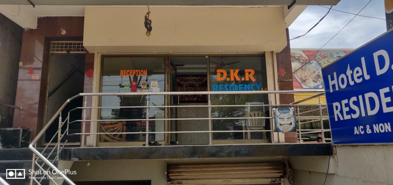 Hotel Dkr Residency 2*